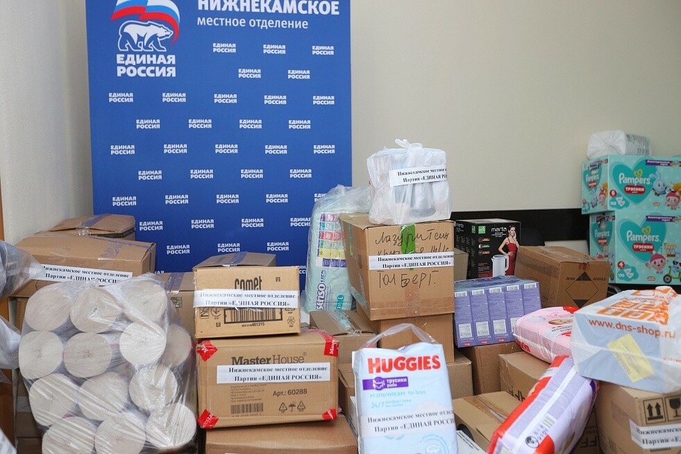 Нижнекамцы отправили 4 тонны гуманитарного груза жителям Белгородской области