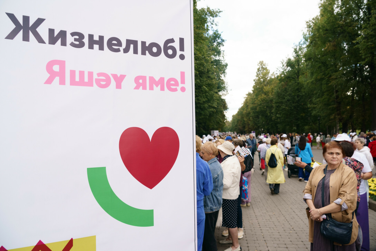 От гимнастики до хоровода: Казанские пенсионеры отпраздновали «День Жизнелюба»