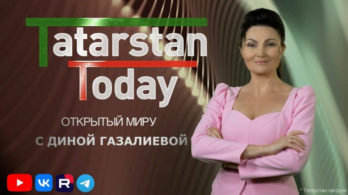 Саммит БРИКС и исламский форум: выходит новый выпуск «Тatarstan Today. Открытый миру»