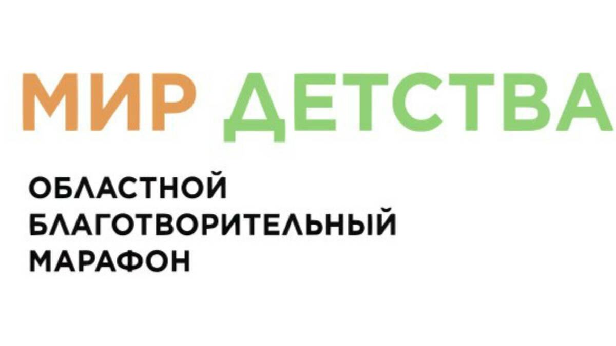 Бизнесменов Татарстана приглашают помочь детям и семьям Курской области