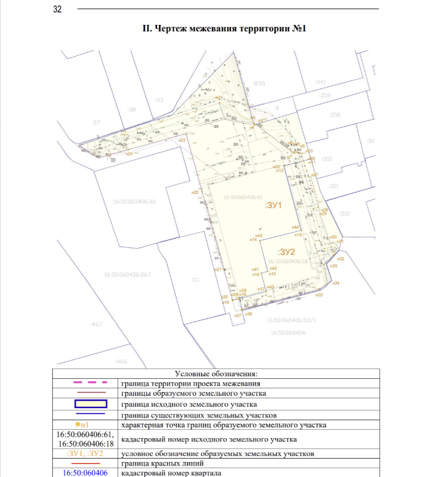 В Казани откроют производство по розливу соков