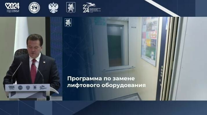 Метшин предложил Минниханову создать отдельную программу по замене лифтов в домах