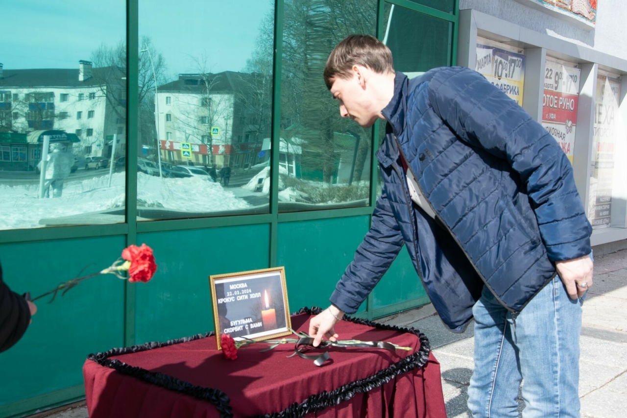 Бугульминцы выражают поддержку пострадавшим в теракте в «Крокус Сити Холле»