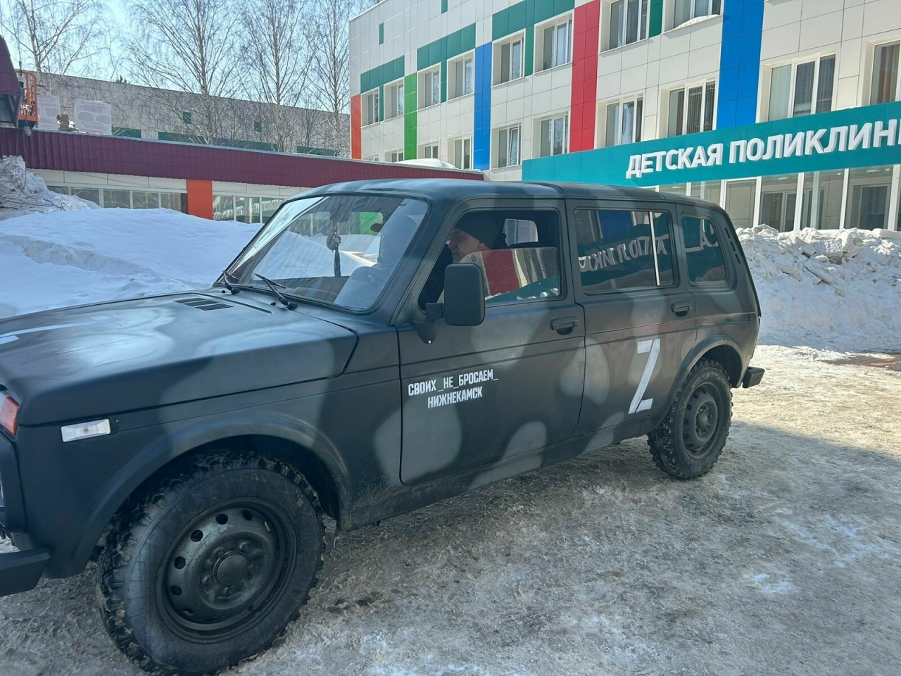 «Позволит быстрее добыть важную победу»: нижнекамские медики передали «Ниву» на СВО