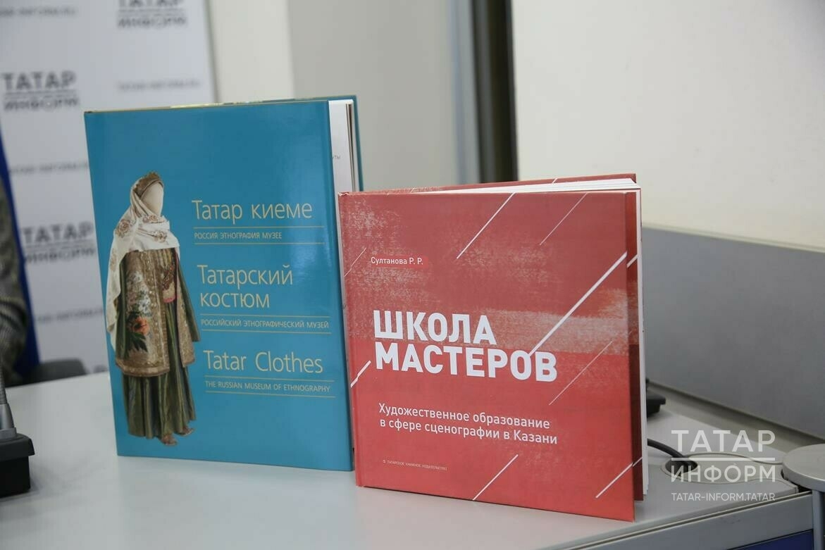 Ученые ИЯЛИ представили цикл научных публикаций об искусстве татар и Татарстана