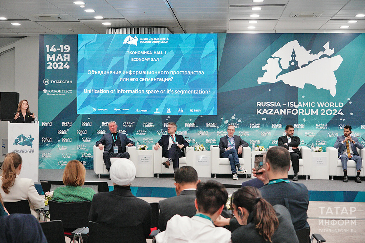 Медиаэксперты на KazanForum: зачем журналистам ИИ и как бороться с фейками