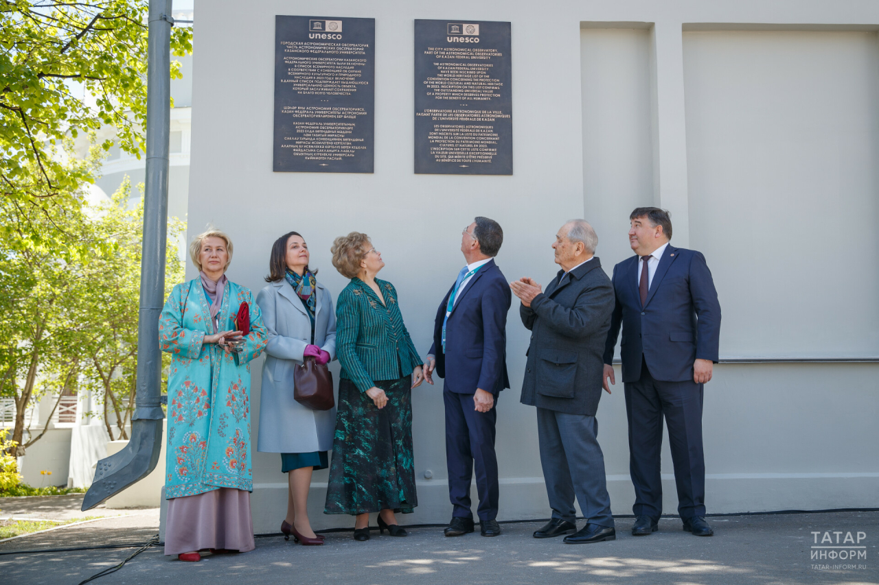 «Это – наша победа и гордость»: обсерватории КФУ украсили памятные знаки ЮНЕСКО