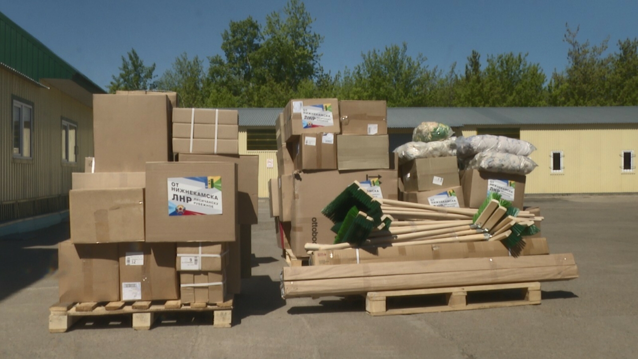 Нижнекамцы направили 7 тонн гуманитарной помощи в Лисичанск и Рубежное