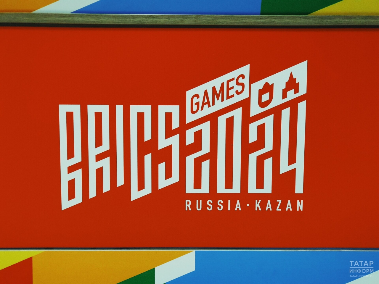 Конный спорт, фехтование и каноэ: анонс восьмого дня Игр БРИКС