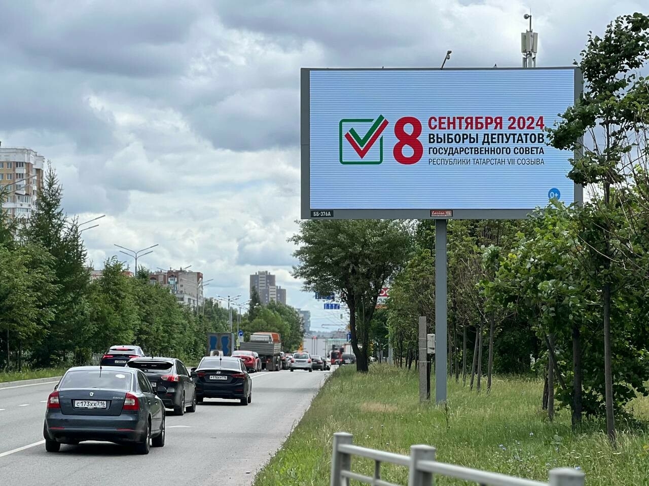 На билбордах в городах Татарстана появилась информация о выборах в Госсовет