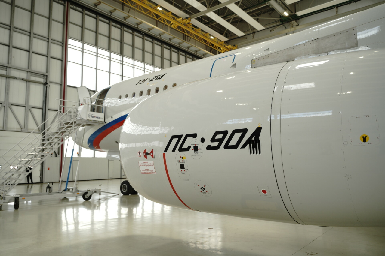 «Аэрофлот» собирается отказаться от поставок казанских Ту-214