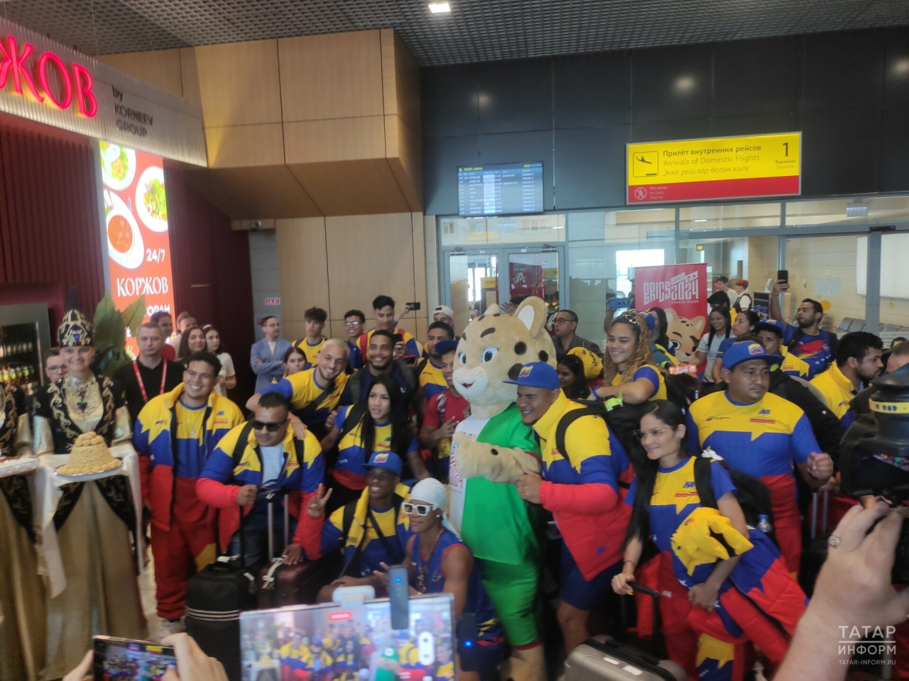 Сборная Венесуэлы прибыла в Казань для участия в Играх БРИКС