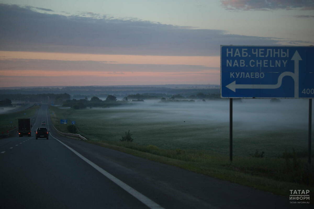 В первую осеннюю ночь в Татарстане опустится туман