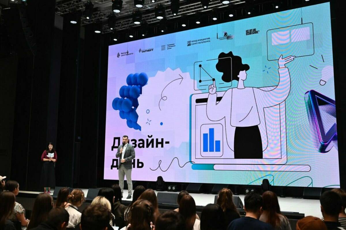 В Татарстане презентовали программу  «Татнефти» по продуктовому дизайну